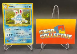 Pokemon Azumarill #184 Holo Rare Neo Vintage Japanese - MP - Image 1
