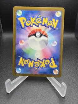 Jigglypuff (Master Ball Pattern) 039/165 Sv2a: Pokemon Card 151 Holo (Japanese) - Image 2