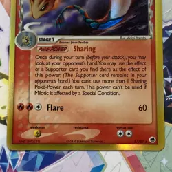 Milotic Holo Rare Dragon Frontiers 5/101 Delta Species NM 💎 - Image 2