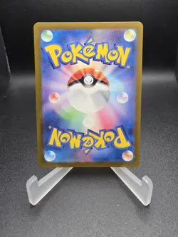 Beedrill (Master Ball Pattern) 015/165 Sv2a: Pokemon Card 151 Holo (Japanese) - Image 2