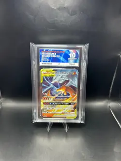Reshiram & Charizard GX 16/173 JPN Tag All Stars ACE GEM MINT 10 - Image 3