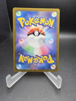 Omanyte - (Master Ball Pattern) 138/165 Sv2a: Pokemon Card 151 Holo (Japanese) - Image 2