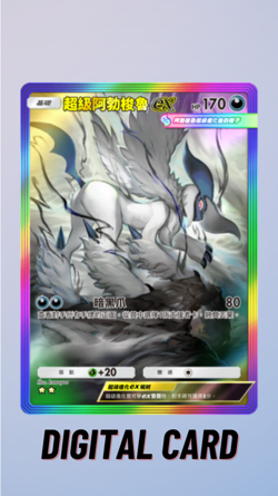 Pokemon TCG Pocket Mega Absol EX Rainbow Mega Rising Trade 2 Star ⭐⭐ (Chinese) - Image 1