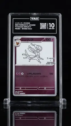 TAG 10 GEM MINT JAPANESE POKEMON 2023 SYLVEON 070/SV-P PROMO YU NAGABA - Image 1
