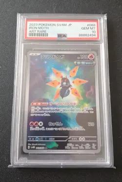Pokemon Japanese Iron Moth Art Rare PSA 10! - Image 1