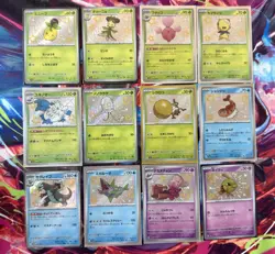 Pokemon TCG Japanese Sv4a Shiny Treasure Baby Shiny 12 Card Lot NM/M - Image 1