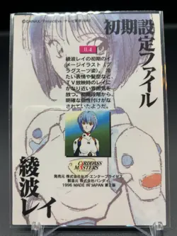 Rei Ayanami 02 Neon Genesis Evangelion Card Dass Maters Bandai 1996 Japanese - Image 3