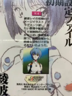 Rei Ayanami 02 Neon Genesis Evangelion Card Dass Maters Bandai 1996 Japanese - Image 4