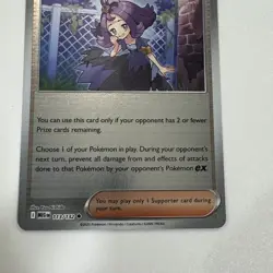 Acerola's Mischief 113/132 Reverse Holo Pokemon TCG: Mega Evolution - NM - Image 4