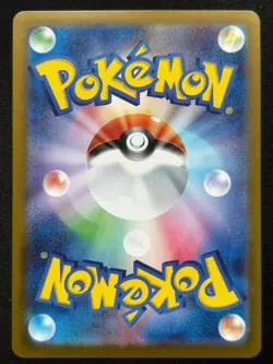 EMPOLEON 099/080 M2 INFERNO X SR FULL ART RARE POKEMON JAPANESE HOLO CARD - Image 2