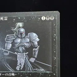 MtG Japanese FBB Revised *Hypnotic Specter*, Artist Signed *Old School* NM #45 - Image 4