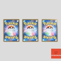 Suicune Raikou Entei Holo 060 061 059/L-P Promo 3set Japanese Pokemon(A- rank) - Image 2