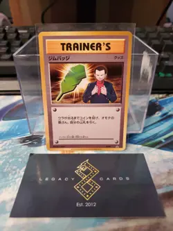 (Japanese) Gym Badge [Giovanni] XY-P - Pokemon XY Promos - Pokemon TCG (NM) - Image 1