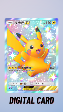 Pikachu EX Shiny Mega Rising Pokemon TCG Pocket 2 Star ⭐⭐ (Chinese) - Image 1