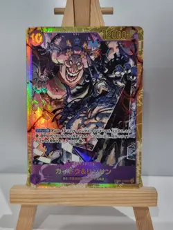 Kaido & Linlin (OP08-119) One Piece TCG Japanese - Image 1