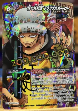 2012 ONE PIECE Miracle Battle OP-11 LAW WANTED POSTER PROMO RARE - Image 1