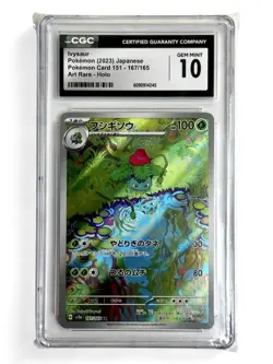 IVYSAUR Art Rare - CGC 10 - 2023 Japanese Pokemon Card 151 - 167/165 - Image 1