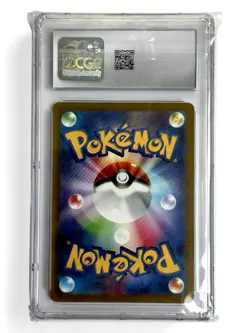 IVYSAUR Art Rare - CGC 10 - 2023 Japanese Pokemon Card 151 - 167/165 - Image 2