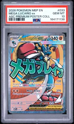 2026 POKEMON ASCENDED HEROES PREMIUM POSTER COLLECTION MEGA LUCARIO EX PSA 10 - Image 1