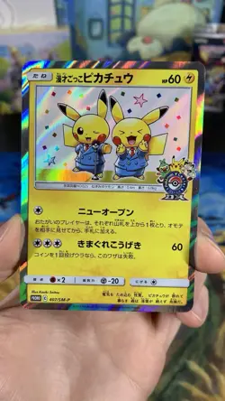 Comedian Pikachu 407/SM-P Promo Holo Pokemon Center Osaka Japanese Card US Ship - Image 2