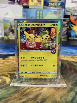 Tea Party Pikachu 325/SM-P Pokemon Center Kyoto Promo Cards 2019 - US Seller - Image 1