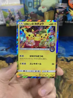 Tea Party Pikachu 325/SM-P Pokemon Center Kyoto Promo Cards 2019 - US Seller - Image 2