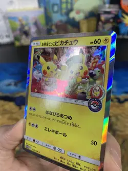 Tea Party Pikachu 325/SM-P Pokemon Center Kyoto Promo Cards 2019 - US Seller - Image 4
