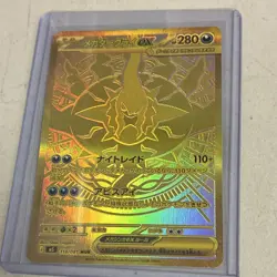 Nintendo Pokemon TCG Mega Darkrai EX 118/081 MUR M5 Abyss Eye Holo Full Art - Image 1