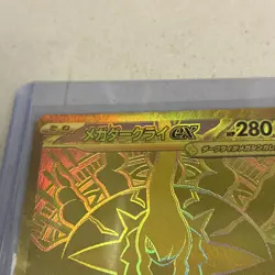 Nintendo Pokemon TCG Mega Darkrai EX 118/081 MUR M5 Abyss Eye Holo Full Art - Image 3