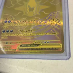 Nintendo Pokemon TCG Mega Darkrai EX 118/081 MUR M5 Abyss Eye Holo Full Art - Image 4