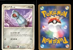 Beldum 068/100 Non Holo Common Beat of the Frontier Pokemon Japanese LP - Image 3