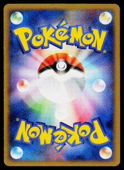 METANG 069/100 BEAT OF THE FRONTIER JAPANESE POKEMON TCG - Image 2