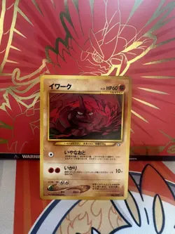 Pokemon TCG Common Onix Neo Genesis Card No.095 Regular Japanese Vintage - Image 1