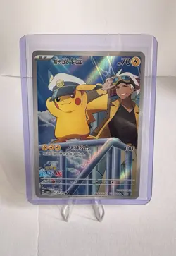 Pokemon Chinese Gem Pack Vol.5 Captain Pikachu CBB5C-01 07/07 Exclusive NM MW51 - Image 4