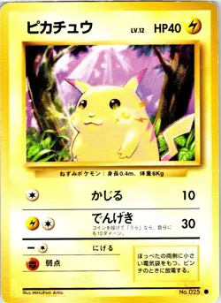 PIKACHU NO. 025 JAPANESE BASE SET LP - Image 1