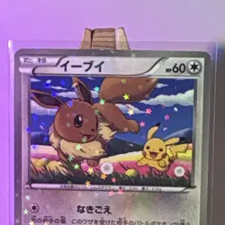 Pokemon TCG Eevee 235/BW-P Promo Holo BW-P Japanese 2013 60 HP 7/11 - Image 2