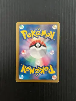 Pokemon TCG Eevee 7/11 Holo Promo Japanese Pikachu 235/BW-P Card- PLAYED - 1 - Image 3