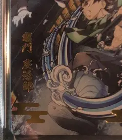 PSA 10 2021 Demon Slayer Mugen Train Tanjiro Kamado Foil Stamped Card - Image 4