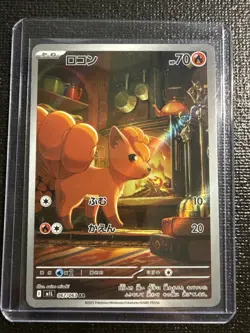 Vulpix AR 067/063 M1L Art Rare Holo Japanese Pokemon Mega Brave TCG Card NM - Image 1