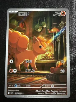Vulpix AR 067/063 M1L Art Rare Holo Japanese Pokemon Mega Brave TCG Card NM - Image 2