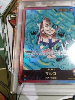 Marco OP08-002 Leader Parallel Gold Text PSA 10 One Piece Card Used - Image 4