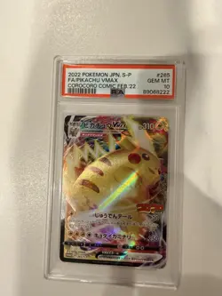PSA 10 Pikachu VMAX 265/S-P CoroCoro Comic Promo Pokemon Card Japanese - Image 1