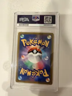 PSA 10 Pikachu VMAX 265/S-P CoroCoro Comic Promo Pokemon Card Japanese - Image 2