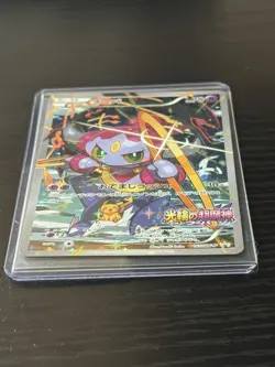 Pokemon Hoopa 155/XY-P Movie Promo Holo Japanese Card 2015 NM - Image 3