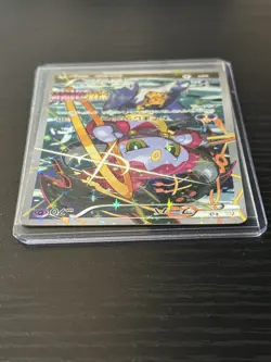 Pokemon Hoopa 155/XY-P Movie Promo Holo Japanese Card 2015 NM - Image 4