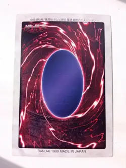 Spellbinding Circle No.110 Yu-Gi-Oh Card BANDAI 1999 Japanese - Image 2