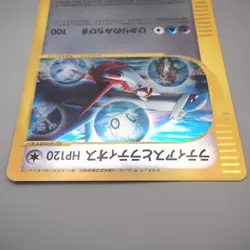 Pokemon Card Latias & Latios 002/J Jumbo Moive Promo 2002 EX-VG Japanese JB211 - Image 3