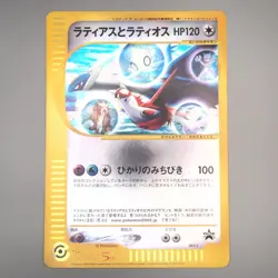 Pokemon Card Latias & Latios 002/J Jumbo Moive Promo 2002 VG Japanese JB182 - Image 1