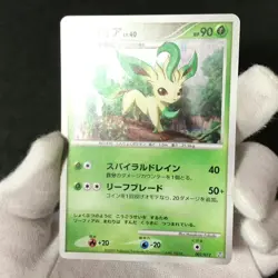 Leafeon 002/012 Regigigas Majestic Dawn PtR 2009 Holo Japanese Pokemon Card EX++ - Image 2