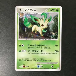 Leafeon 002/012 Regigigas Majestic Dawn PtR 2009 Holo Japanese Pokemon Card EX++ - Image 3
